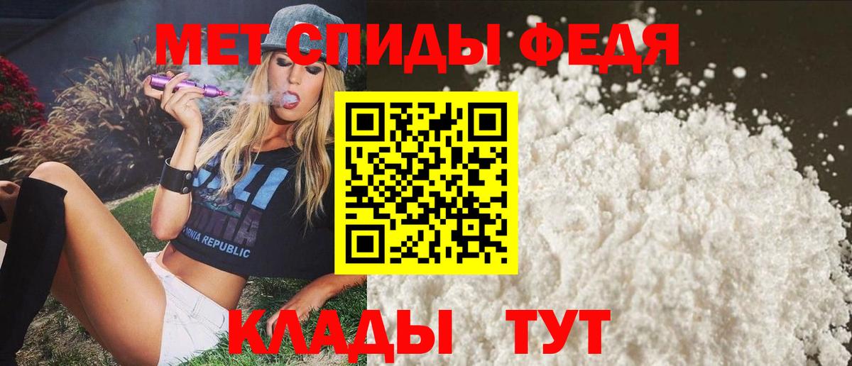 Амфетамин Розовый  Амфетамин  Орёл  АМФЕТАМИН  Вход с VPN 