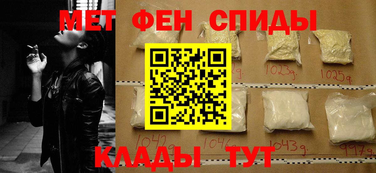 Амфетамин Premium Орёл