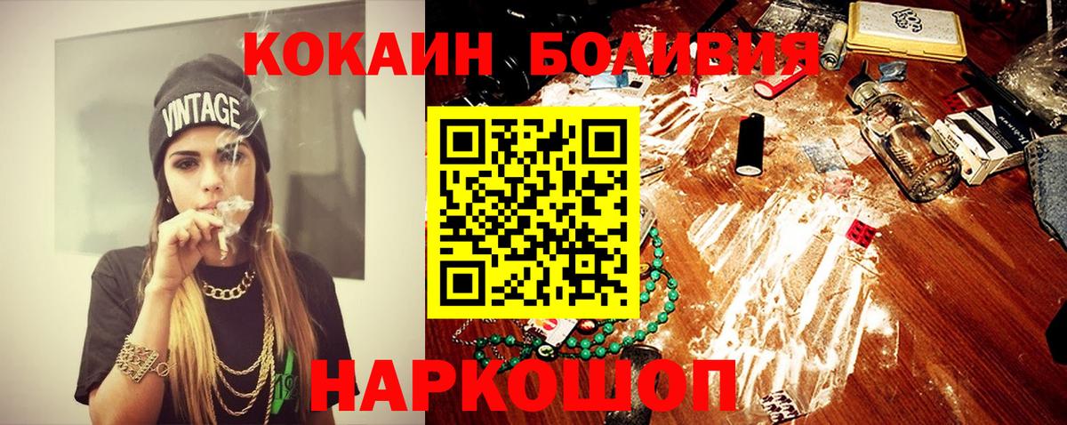 КОКАИН Эквадор Орёл