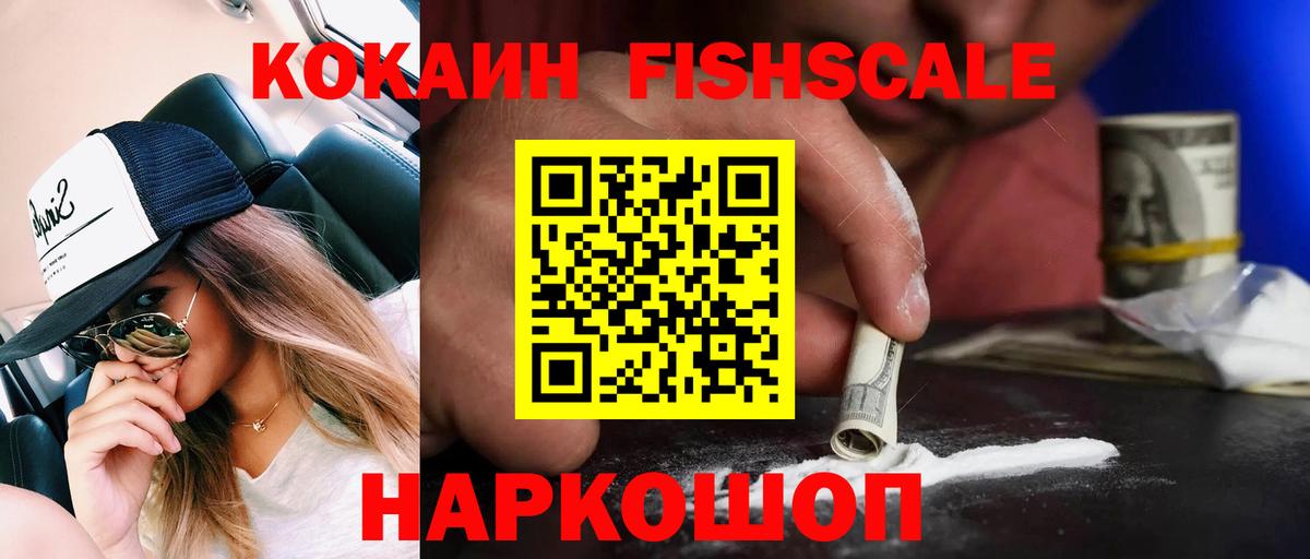 Кокаин Колумбийский  Кокаин Колумбийский  Вход с VPN  Орёл 