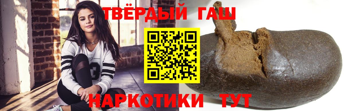 Гашиш убойный Орёл