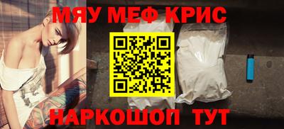 MESCALINE Бузулук