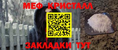 MESCALINE Бузулук
