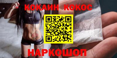 первитин Будённовск