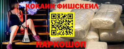 первитин Будённовск