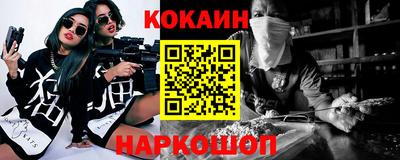 первитин Будённовск
