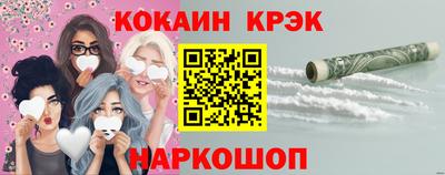 MESCALINE Бузулук
