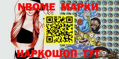 первитин Будённовск