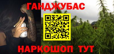 мяу мяу кристалл Бугуруслан