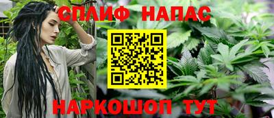 MESCALINE Бузулук