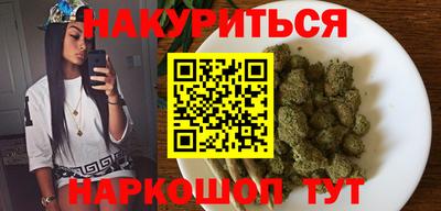 мяу мяу кристалл Бугуруслан