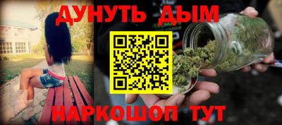 MESCALINE Бузулук
