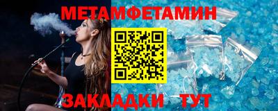 MESCALINE Бузулук