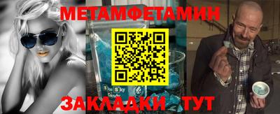 мяу мяу кристалл Бугуруслан