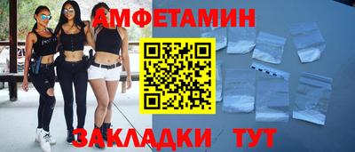 первитин Будённовск