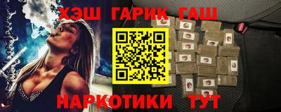 мяу мяу кристалл Бугуруслан