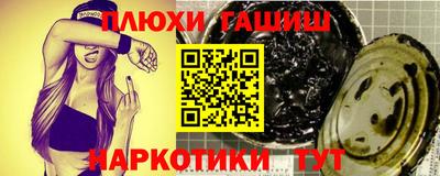 мяу мяу кристалл Бугуруслан