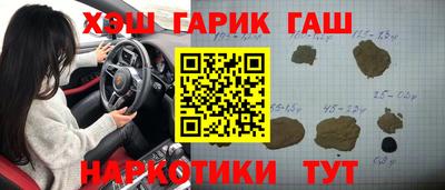 MESCALINE Бузулук