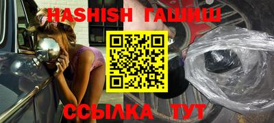 мяу мяу кристалл Бугуруслан