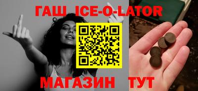 MESCALINE Бузулук