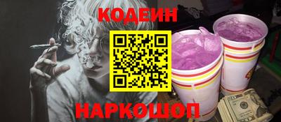 первитин Будённовск