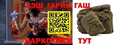 мяу мяу кристалл Бугуруслан
