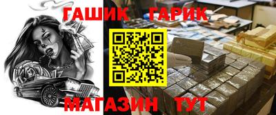 MESCALINE Бузулук