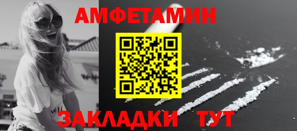 Первитин Декстрометамфетамин 99.9%  Вход с VPN  Первитин Декстрометамфетамин 99.9%  Орёл 