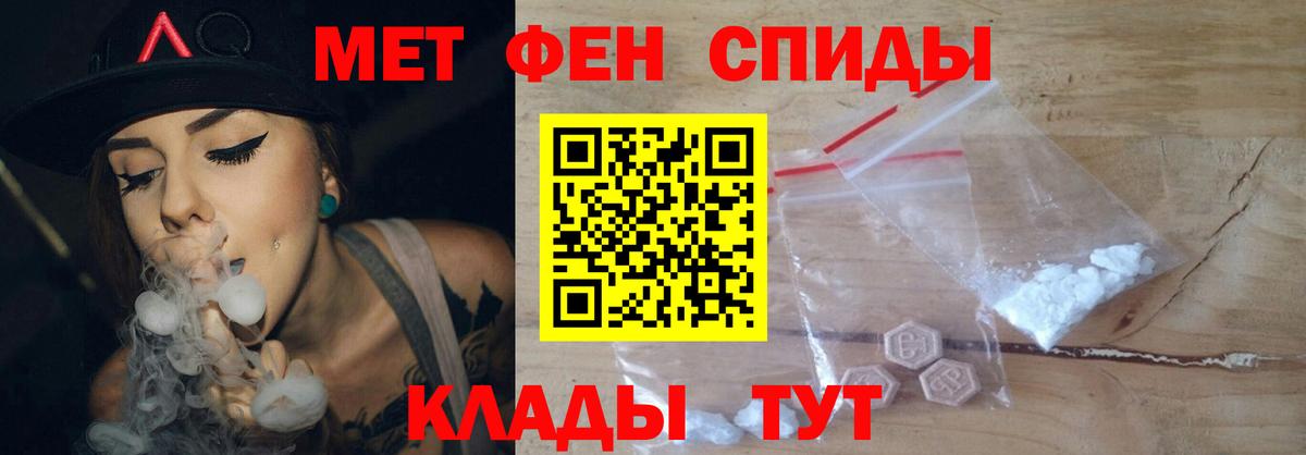 Первитин витя Орёл