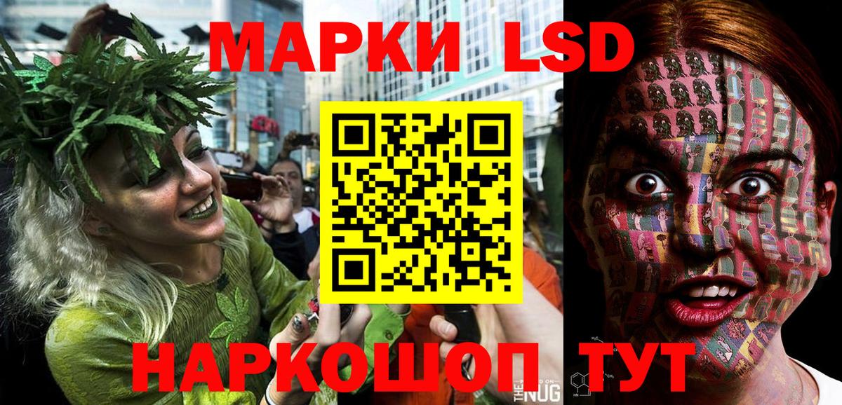 Наркотические марки 1500мкг Орёл