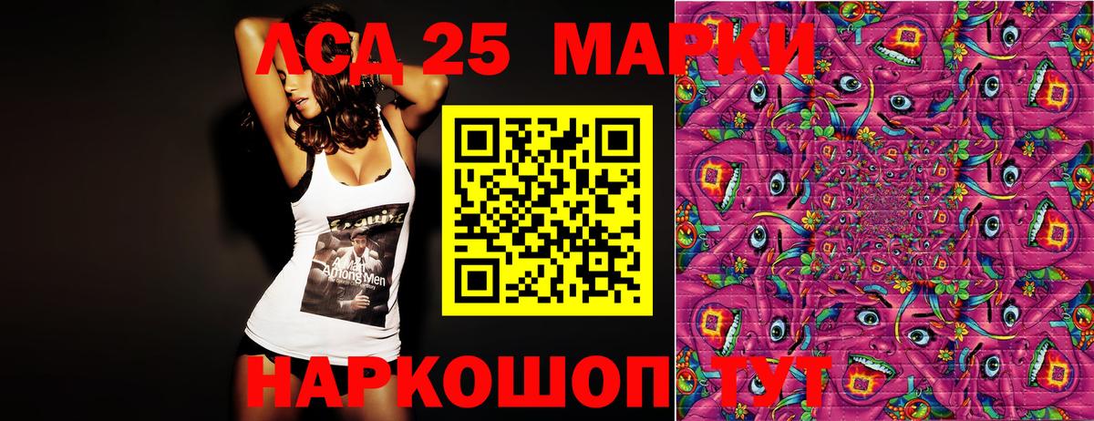 Орёл  Марки NBOMe 1500мкг  Вход с VPN 