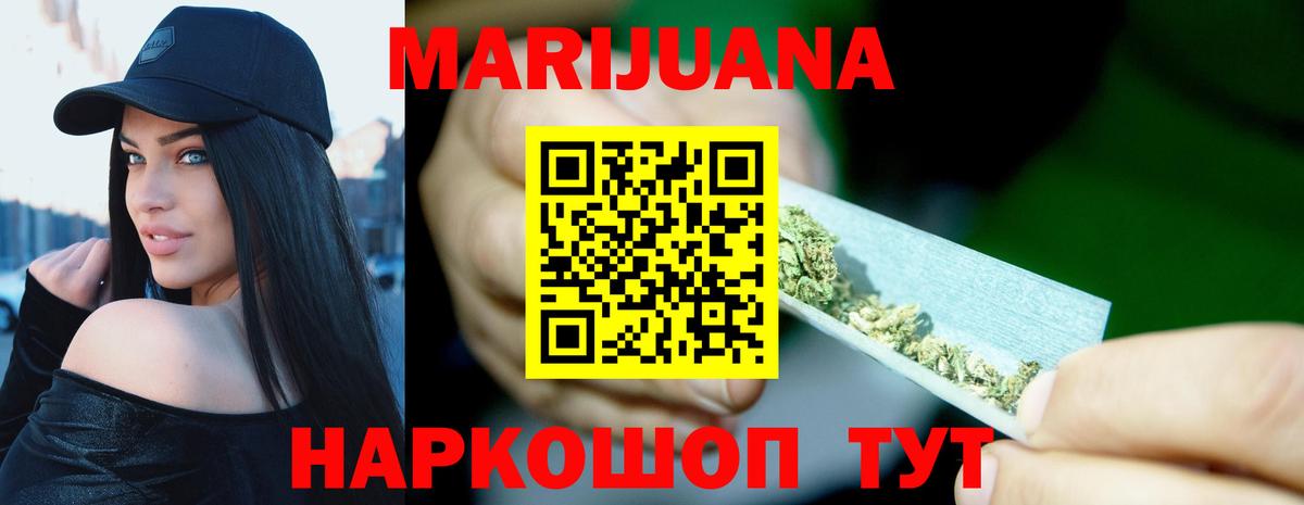 Шишки марихуана MAZAR  Марихуана Amnesia  Орёл  Вход с VPN  Шишки марихуана сатива  Канабис марихуана 